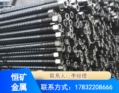 鹰潭左旋螺纹锚杆