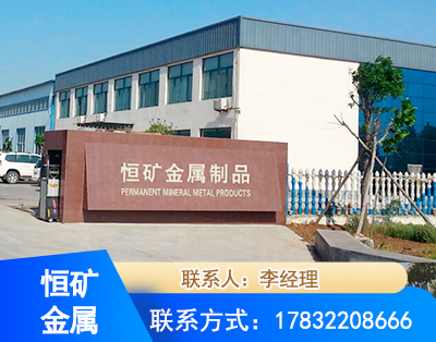 鹰潭厂房厂貌