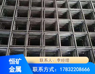 鹰潭钢筋平焊网