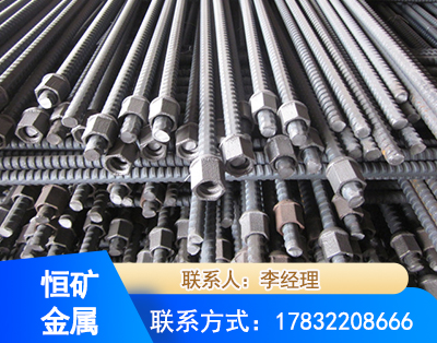 鹰潭右旋螺纹锚杆