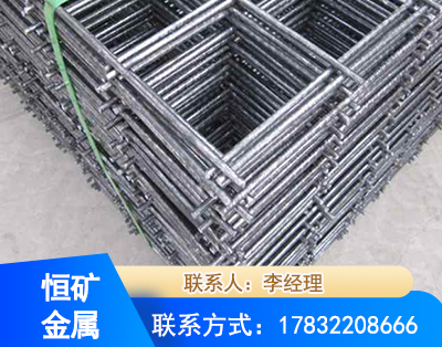 鹰潭钢筋平焊网