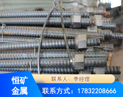 鹰潭右旋螺纹锚杆