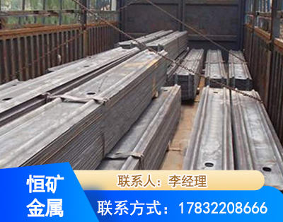 鹰潭矿用W钢带