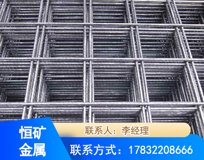 鹰潭钢筋平焊网