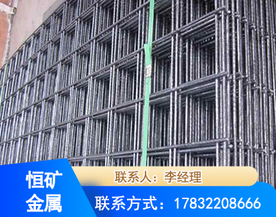 鹰潭钢筋平焊网