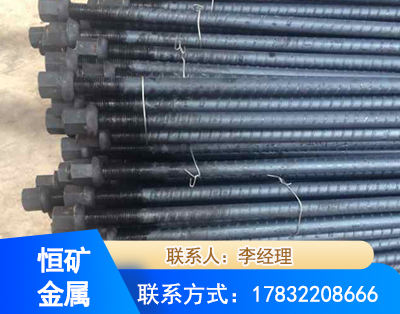 鹰潭左旋螺纹锚杆