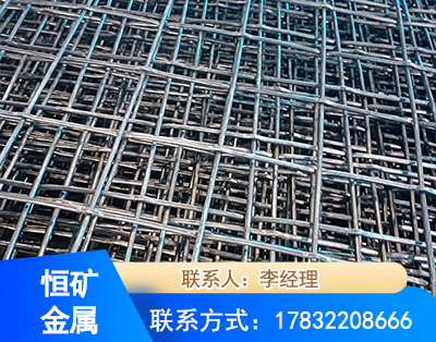 鹰潭钢筋编炽焊网