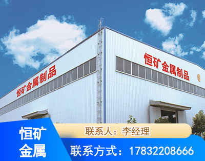 鹰潭厂房厂貌